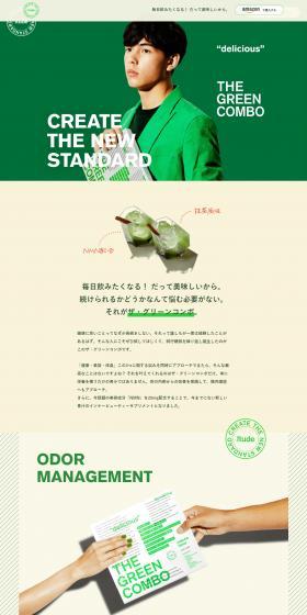 ITUDE LP design (Health foods, health drinks, and supplements / Beige tones / Simple) PC version