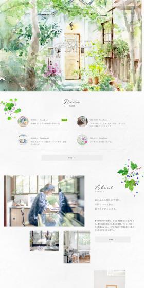 水彩画教室パピエのLPデザイン（学校・塾・通信講座／ホワイト系／かわいい系）PC版