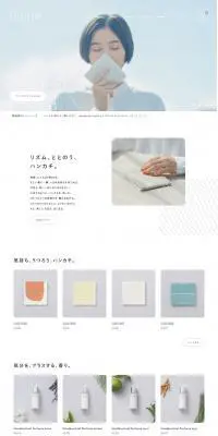 mottaのLPデザイン（財布・小物・ポーチ／ホワイト系／シンプル系）PC版