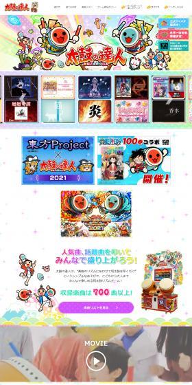 Taiko no Tatsujin LP design (Game Software and Hardware / Multi-color type / Manga) PC version
