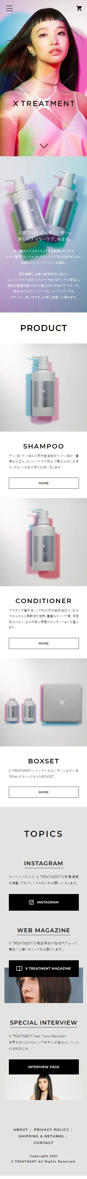 X TREATMENTのLPデザイン（スキンケア・ボディケア・ヘアケア／カラフル系／かっこいい系）スマホ版