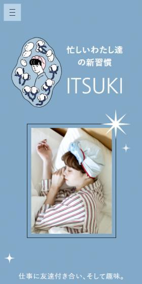 ITSUKIのLPデザイン(下着・ナイトウェア/ブルー系/かわいい系)スマホ版
