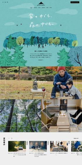 pioneerplants LP design (Interior,Accessories,Miscellaneous goods / Green tones / Cute style) PC version