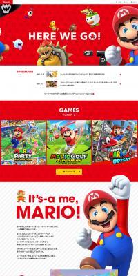 Mario Portal LP design (Game Software and Hardware / Red tones / Lively type) PC version