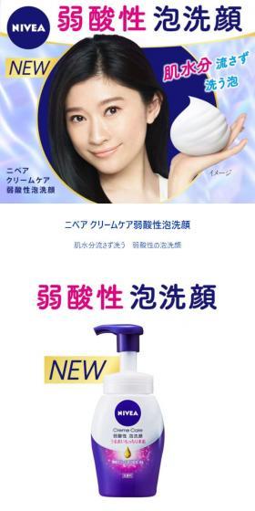 ニベア クレンジング オイル ビューティースキンのLPデザイン(スキンケア・ボディケア・ヘアケア/パープル系/清潔系)スマホ版