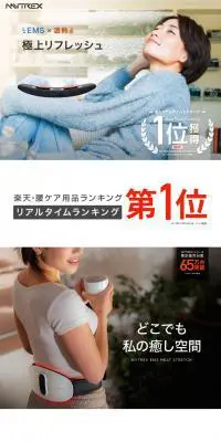 MYTREX 薬用炭酸入浴タブレットのLPデザイン（美容・健康機器／ホワイト系／シンプル系）PC版