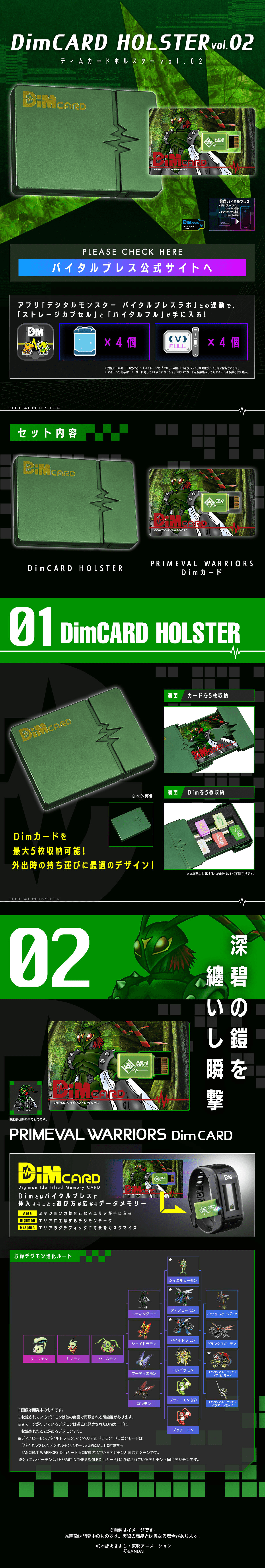 DimCARDHOLSTERvol.02 LP design (Toys, Hobbies & Figures / Black-colored / Cool style) PC version