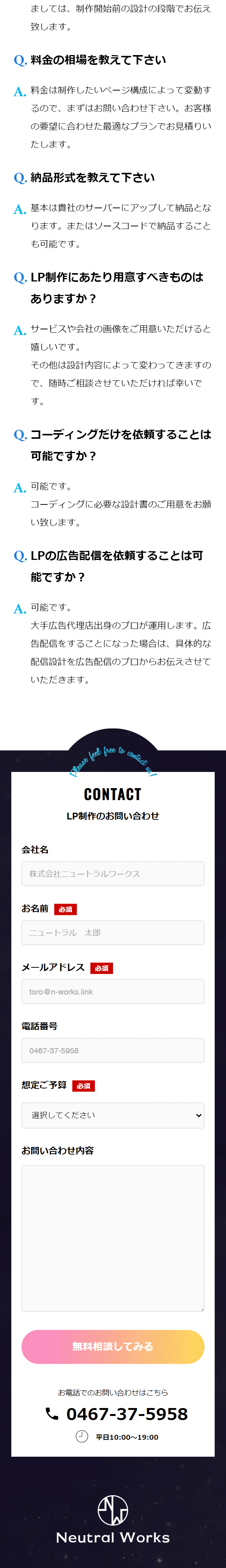 LP Production LP design (Design, Apps, Systems / Shades of blue / Trust and Safety) Mobile version