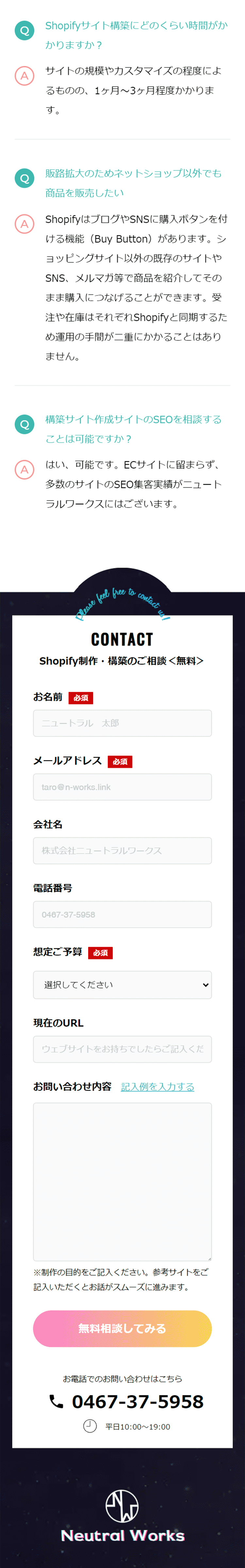 E-commerce site creation and development with Shopify LP design (Design, Apps, Systems / Green tones / Trust and Safety) Mobile version
