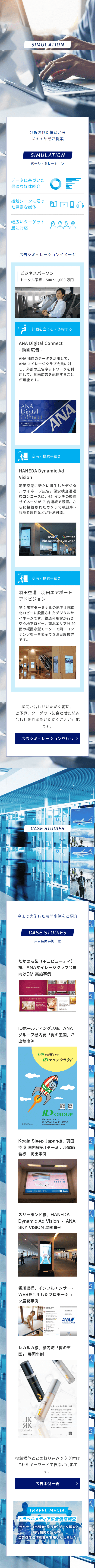 TRAVELMEDIA LP design (Design, Apps, Systems / Shades of blue / Trust and Safety) Mobile version