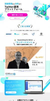 KMforSNS LP design (Design, Apps, Systems / Shades of blue / Trust and Safety) PC version