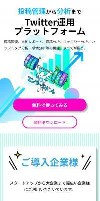 KM for SNSのLPデザイン（デザイン・アプリ・システム／ブルー系／信頼・安心系）スマホ版