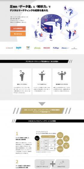 CINC LP design (Design, Apps, Systems / Shades of grey / Trust and Safety) PC version