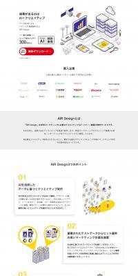 AIRDesign LP design (Design, Apps, Systems / White-based / Trust and Safety) PC version