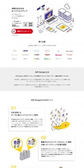 AIRDesign LP design (Design, Apps, Systems / White-based / Trust and Safety) PC version