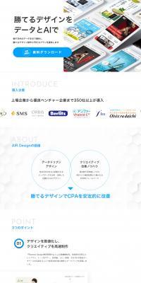 AIRDesign LP design (Design, Apps, Systems / Shades of blue / Simple) PC version