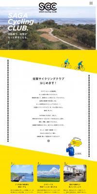 SCC LP design (Domestic and international travel / yellow / Cute style) PC version
