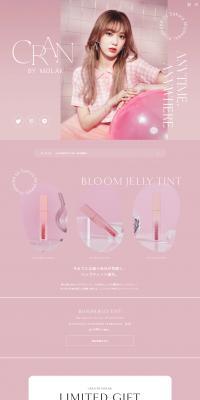 CRANBYMOLAK LP design (Cosmetics, makeup, and contact lenses / Pink shades / Simple) PC version