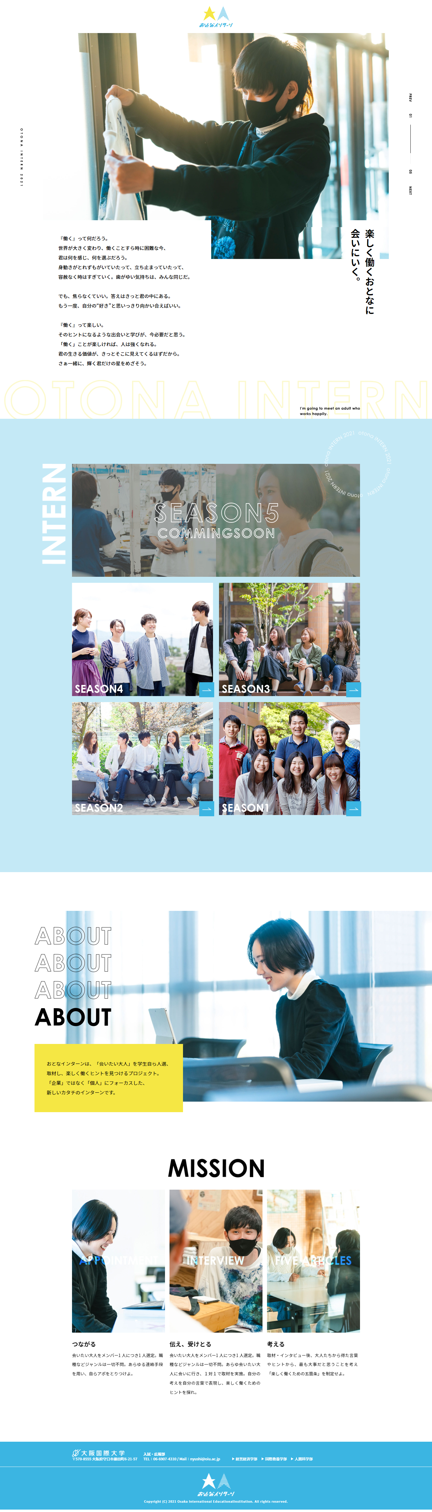 Adult Internship LP design (school / Shades of blue / Simple) PC version