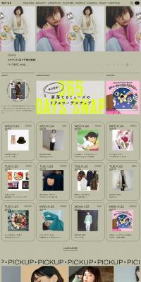 Otona MUSE Web LP design (Women's fashion / Beige tones / Simple) PC version
