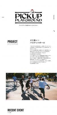 PICKUPPLAYGROUND LP design (Events, Campaigns, Experiences / White-based / Simple) PC version