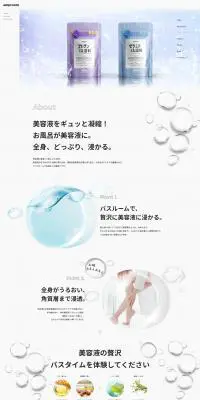 amproomのLPデザイン（キッチン・バス用品／グレー系／シンプル系）PC版