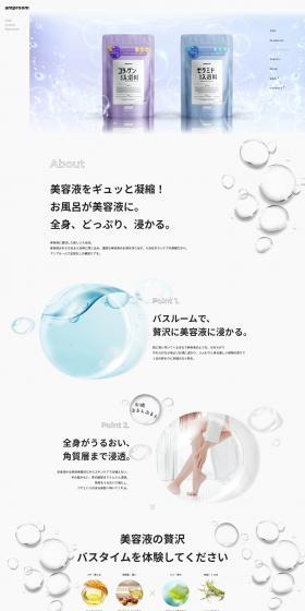 amproom LP design (Kitchen and Bath Products / Shades of grey / Simple) PC version