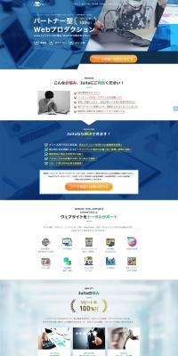 Juita LP design (Businesses, companies, stores / Shades of blue / Trust and Safety) PC version