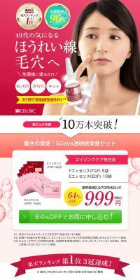 Anti-aging serum LP design (Skincare, Bodycare, Haircare / Pink shades / Refined style) PC version