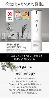 Timeless Jelly Serum LP design (Skincare, Bodycare, Haircare / White-based / Refined style) PC version