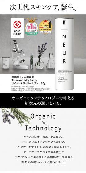 Timeless Jelly Serum LP design (Skincare, Bodycare, Haircare / White-based / Refined style) PC version