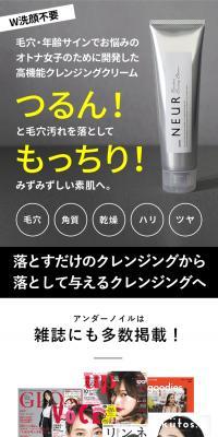 Timeless Creamy Cleanse LP design (Skincare, Bodycare, Haircare / White-based / Clean-cut) PC version
