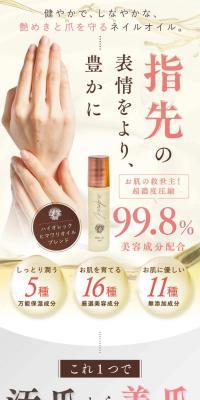 Adomir LP design (Skincare, Bodycare, Haircare / Beige tones / Clean-cut) PC version