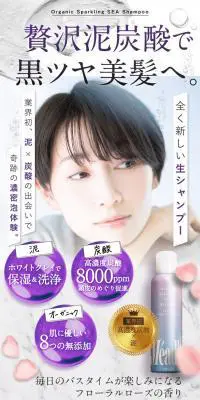 メディテのLPデザイン（スキンケア・ボディケア・ヘアケア／パープル系／清潔系）PC版