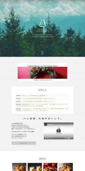 Sweets LP design (Businesses, companies, stores / White-based / Simple) PC version