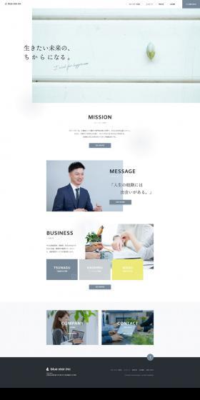 Real Estate Brokerage Business LP design (Businesses, companies, stores / White-based / Simple) PC version