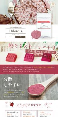 Hibiscus Powder LP design (Beauty foods, beauty drinks, and supplements / Pink shades / Cute style) PC version