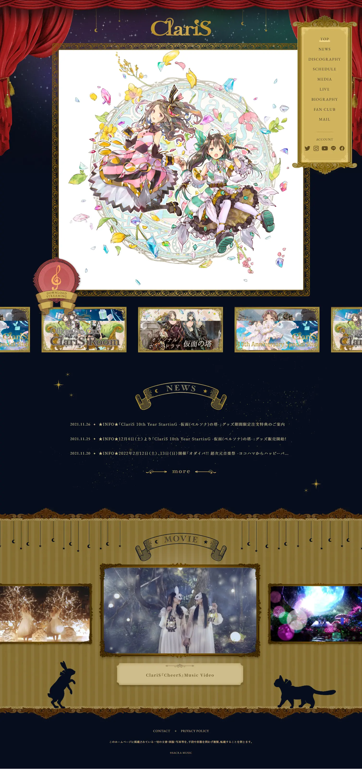 ClariSのLPデザイン（音楽・フェス・ライブ／ブラック系／かわいい系）PC版