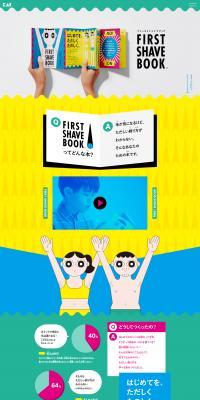 FIRSTSHAVEBOOK LP design (Skincare, Bodycare, Haircare / Multi-color type / Cute style) PC version