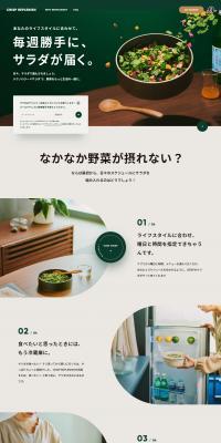 CRISPREPLENISH LP design (Prepared foods, dishes, and cuisine / Green tones / Simple) PC version