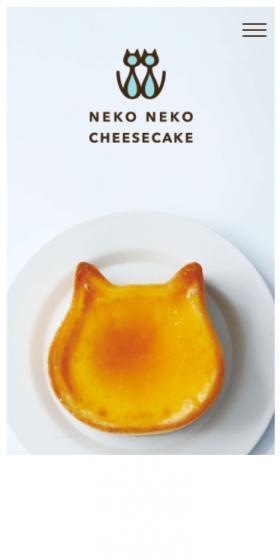 ねこねこチーズケーキのLPデザイン（洋菓子／ブルー系／かわいい系）スマホ版
