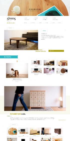 Furniture LP design (Businesses, companies, stores / White-based / Simple) PC version
