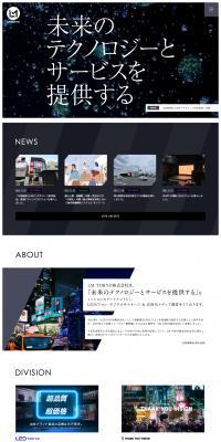 LMTOKYO Co., Ltd. LP design (Businesses, companies, stores / Black-colored / Cool style) PC version