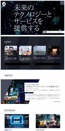 LMTOKYO Co., Ltd. LP design (Businesses, companies, stores / Black-colored / Cool style) PC version