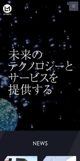 LM TOKYO株式会社のLPデザイン（企業・会社・お店／ブラック系／かっこいい系）スマホ版