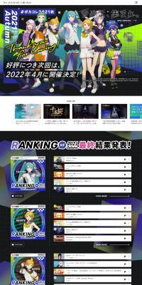 TheVOCALOIDCollection LP design (Music, Festivals, Live Shows / Black-colored / Manga) PC version