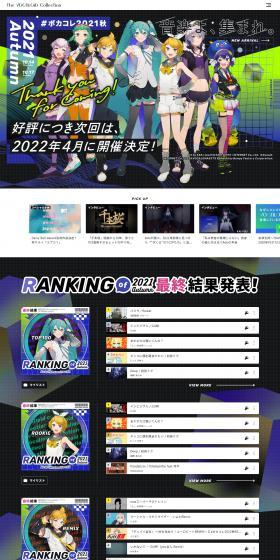 TheVOCALOIDCollection LP design (Music, Festivals, Live Shows / Black-colored / Manga) PC version
