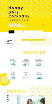 HappyDotsCompany Co., Ltd. LP design (Businesses, companies, stores / yellow / Simple) PC version