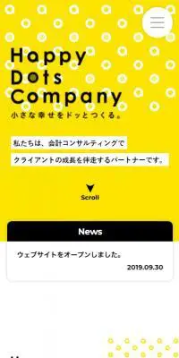 株式会社Happy Dots CompanyのLPデザイン（企業・会社・お店／イエロー系／かわいい系）スマホ版
