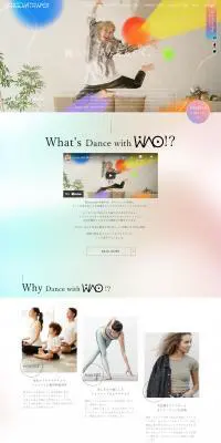 Dance with WAO!のLPデザイン（企業・会社・お店／カラフル系／信頼・安心系）PC版